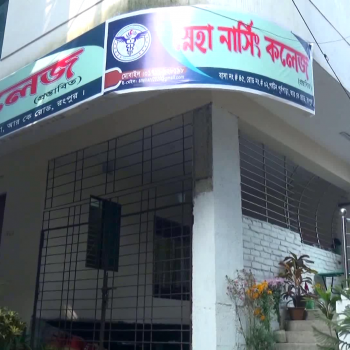 Administrative Building and Academic premises at Sneha Nursing College of Rangpur